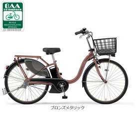 7/15最大1200円OFFクーポンあり【送料無料】ヤマハ PAS With SP（パス ウィズ スーパー）「PA26WSP」26インチ 3段変速 電動自転車 -24