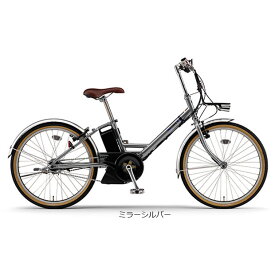 【送料無料】ヤマハ PAS CITY-V（パス シティ V）「PA24CV」24インチ 内装5段変速 電動自転車 -24