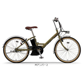 25日最大2000円OFFクーポンあり 【送料無料】ヤマハ PAS CITY-V（パス シティ V）「PA24CV」24インチ 内装5段変速 電動自転車 -24