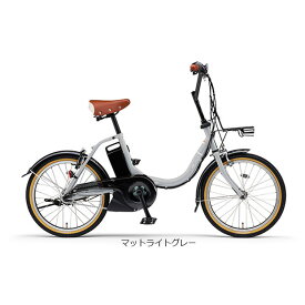 25日最大2000円OFFクーポンあり【送料無料】ヤマハ PAS CITY-C（パス シティ C）「PA20CC」20インチ 電動自転車 -24