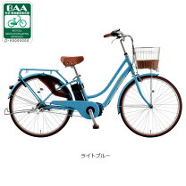 楽天市場】自転車 26インチ（カラーブルー）（電動アシスト自転車 