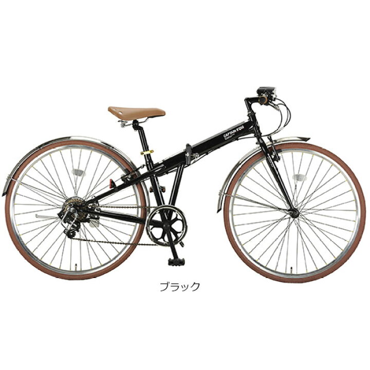楽天市場】4/25〜26最大1500円OFFクーポンあり【送料無料】キャプテン 