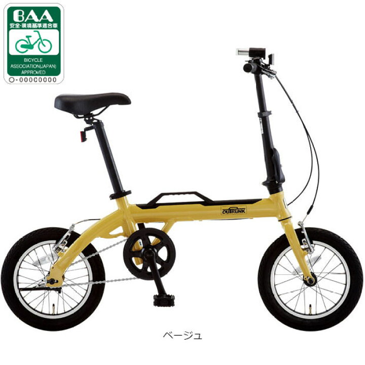 楽天市場】【送料無料】あさひ LOG OUTRUNK（ログ アウトランク）BAA-P  