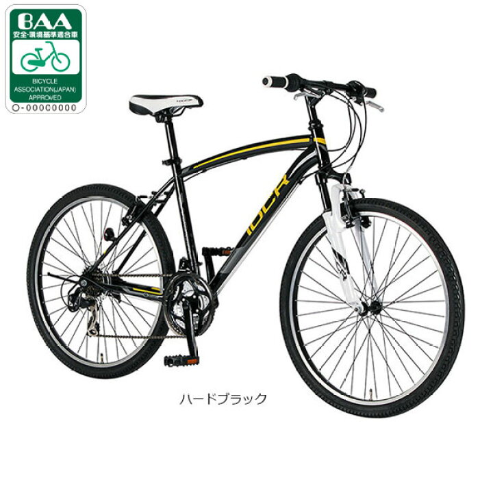 楽天市場】15日最大1500円OFFクーポンあり【送料無料】【西日本限定 