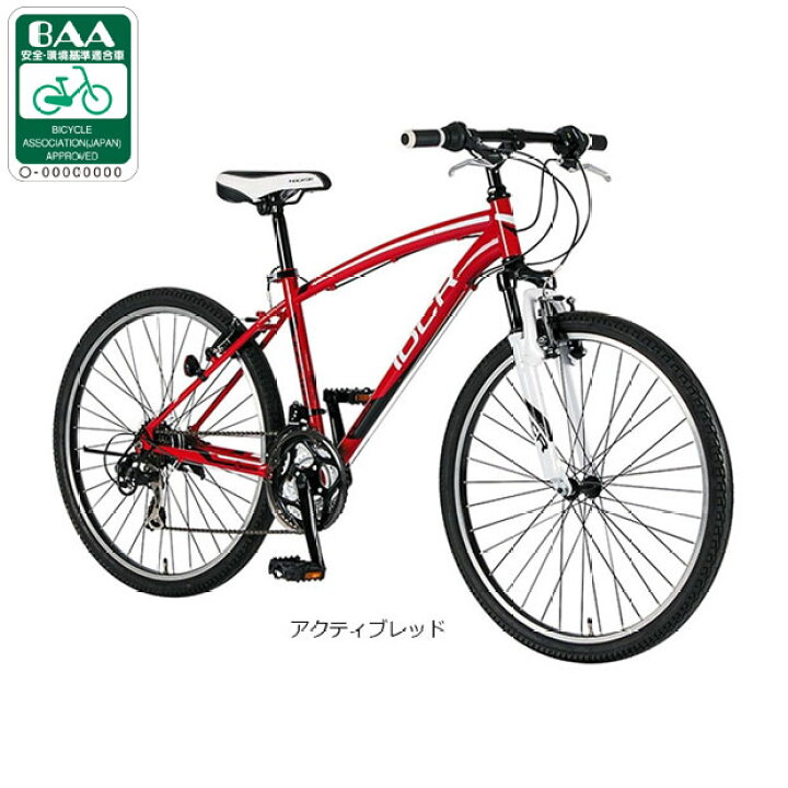 楽天市場】15日最大1500円OFFクーポンあり【送料無料】【西日本限定 
