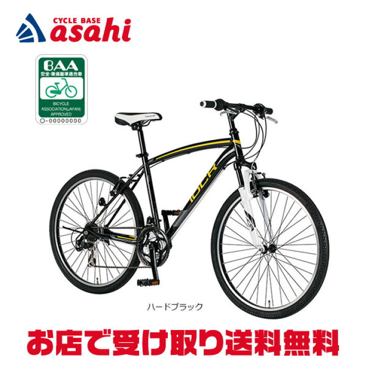 楽天市場】18から20日最大2000円OFFクーポンあり【送料無料】【東日本  