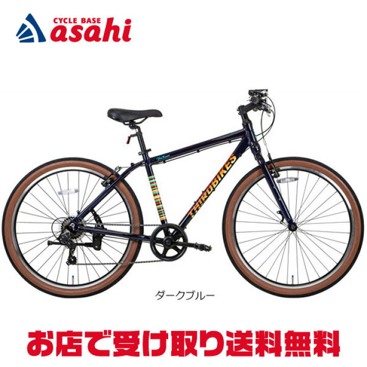 楽天市場】7/18〜20最大1200円OFFクーポンあり【送料無料】【地域限定 