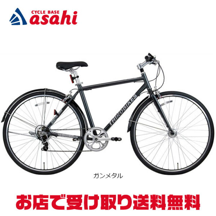 楽天市場】1日最大2000円OFFクーポンあり【送料無料】【地域限定商品 