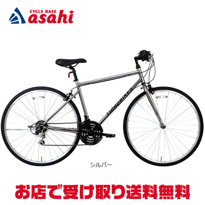 楽天市場】10日〜12日最大1800円OFFクーポンあり【送料無料】【地域 