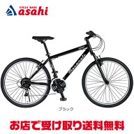 9/18〜24 1:59まで先着最大5000円OFFクーポン【送料無料】マセラティ MASERATI ATB2618Fsus Trail 26イン…