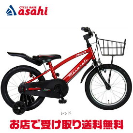 【送料無料】マセラティ MASERATI KIDS16 Tesoro（マセラティ キッズ16 テソロ）16インチ 子供用 自転車