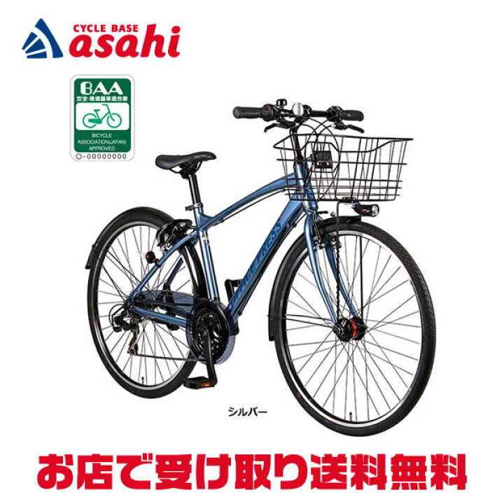 楽天市場】15日最大2000円OFFクーポンあり【送料無料】【西日本限定  