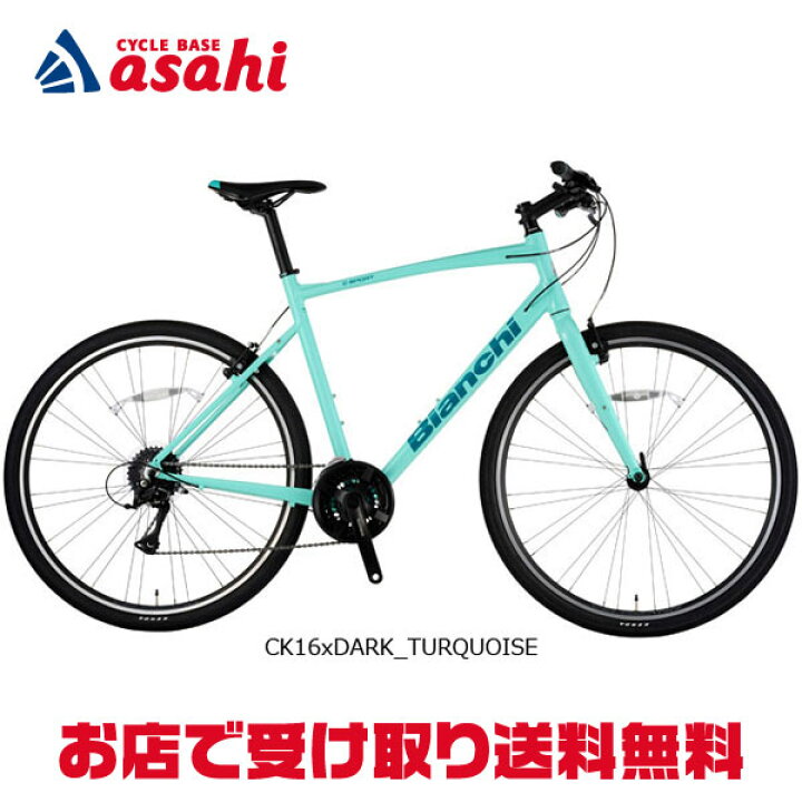 楽天市場】15日最大1500円OFFクーポンあり【送料無料】ビアンキ C 