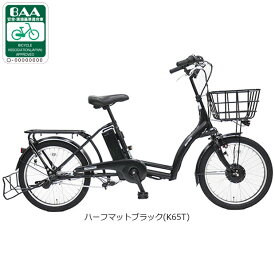 15日最大1200円OFFクーポンあり【送料無料】【地域限定商品】丸石 ペーブメントアシスト「ASWR203ANK」20インチ 3人乗り対応 電動自転車 -24