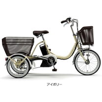 楽天市場】電動アシスト自転車 三輪（ブランドヤマハ）（スポーツ 