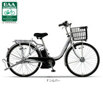 楽天市場】電動自転車 ヤマハ（モデル年式2024年）の通販