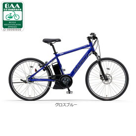 12月18日〜20日最大1800円OFFクーポンあり【〜12/25まで●ポイント最大3倍(エントリー要)】【送料無料】【西日本限定】ヤマハ PAS Brace（パス ブレイス）「PA26B」26インチ 8段変速 電動自転車 クロスバイク -24