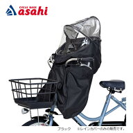 10/15最大1500円OFFクーポンあり【送料無料】オージーケー RCF-010 ルーフミニ フロントチャイルドシート…