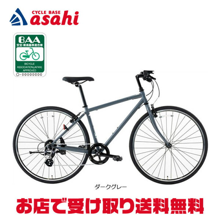 楽天市場】15日最大1500円OFFクーポンあり【送料無料】あさひ 