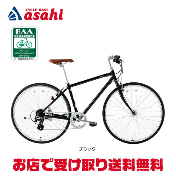 楽天市場】15日最大1500円OFFクーポンあり【送料無料】あさひ 