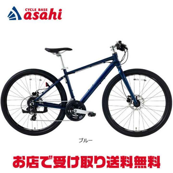 楽天市場】15日最大1500円OFFクーポンあり【送料無料】あさひ 
