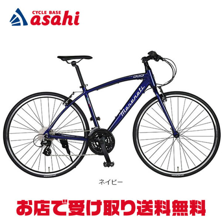 楽天市場】15日最大1500円OFFクーポンあり【送料無料】マセラティ 
