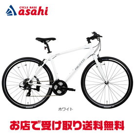 18日最大1200円OFFクーポンあり【送料無料】【地域限定商品】ネスト 【ネット通販限定セール】バカンゼ1-F「NE24003」クロスバイク 自転車 -24