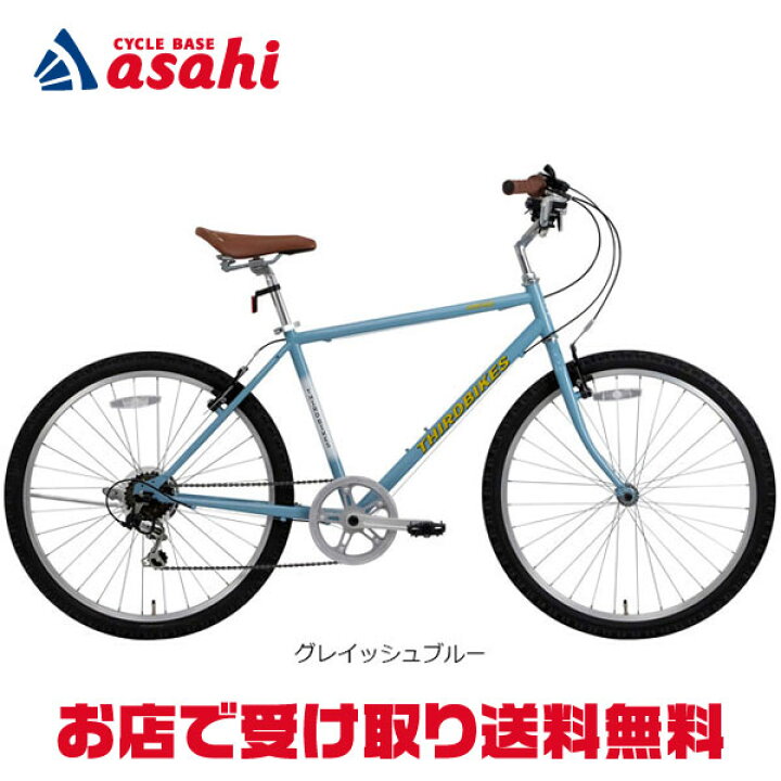 楽天市場】15日最大1500円OFFクーポンあり【送料無料】【地域限定商品 