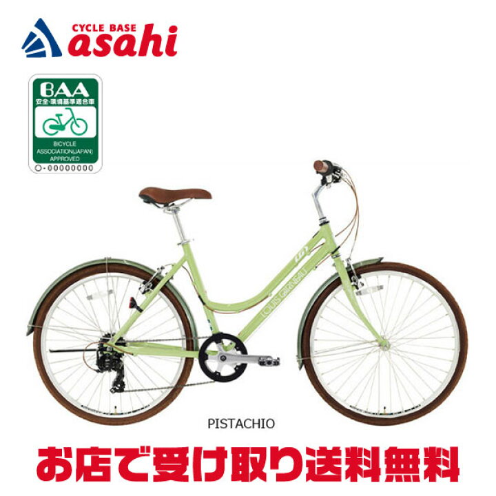 楽天市場】18〜20日最大1200円OFFクーポンあり【送料無料】ルイガノ  