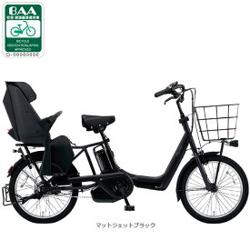 【送料無料】パナソニック ギュット・アニーズ・DX・押し歩き「BE-FAW031」20インチ 3人乗り対応 電動自転車 -24