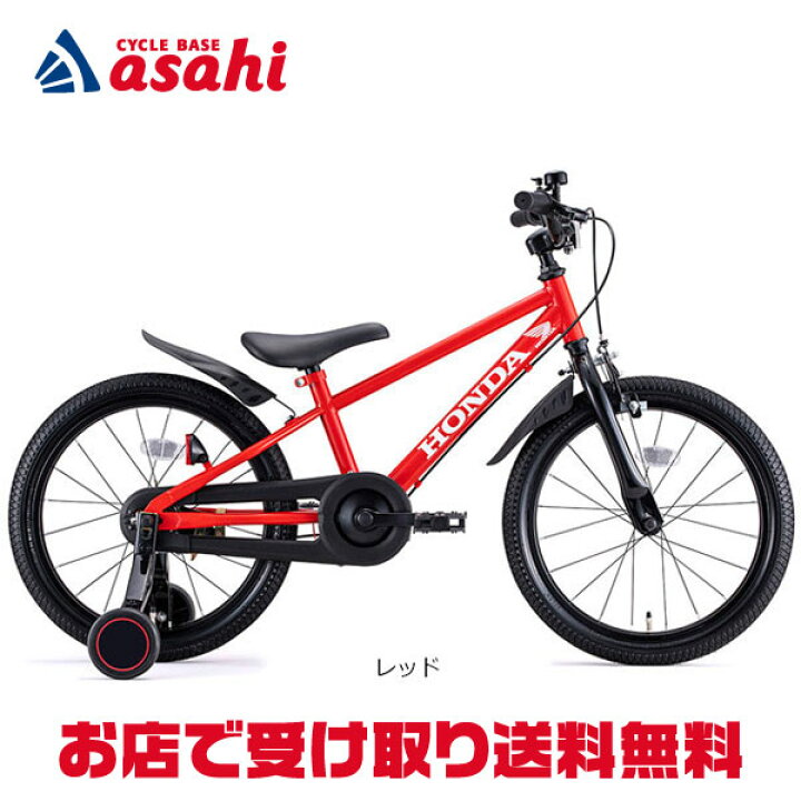 楽天市場】30〜1日最大1500円OFFクーポン【送料無料】アイデス キッズ 