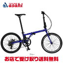 15日最大1200円OFFクーポンあり【送料無料】ハリークイン HARRY QUINN CHROMOLY207V 20インチ 折りたたみ自転車 -24