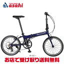 15日最大1200円OFFクーポンあり【送料無料】マセラティ MASERATI AL-FDB207 Viaggio 20インチ 折りたたみ自転車 -24