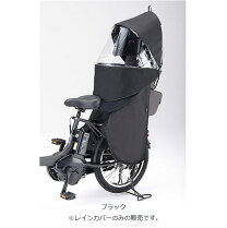楽天市場】ヤマハ pas チャイルドシートの通販