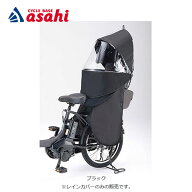 10日〜12日最大1800円OFFクーポンあり【送料無料】ヤマハパーツ YRCR-010 リアチャイルドシートレインカ…