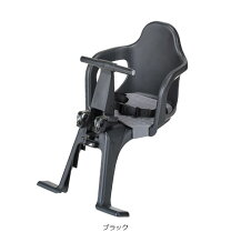 楽天市場】3人乗り自転車 チャイルドシート前の通販