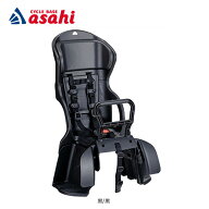 10日〜12日最大1800円OFFクーポンあり【送料無料】オージーケー 【後用 子供乗せ】OGK RBC-015DX2 ワイド…