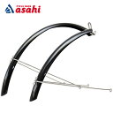 10日最大1200円OFFクーポンありあさひ クロスバイク用フルフェンダー 700x25-32C迄対応 前後セット フルカバータイプ 泥よけ