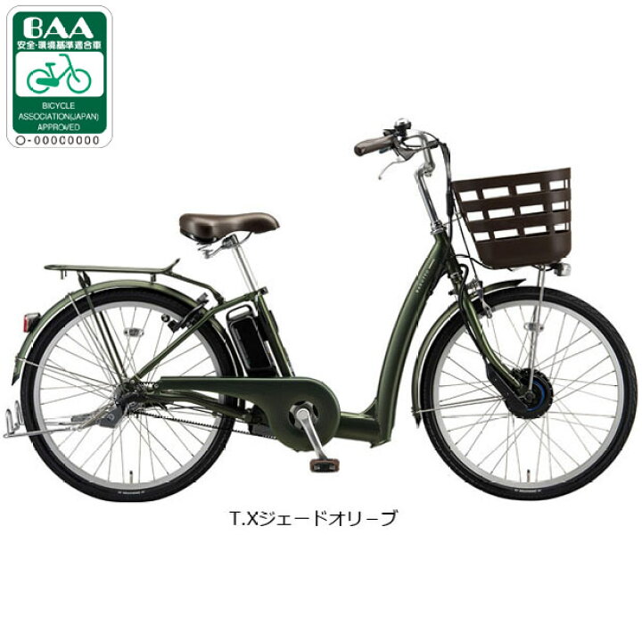 楽天市場】15日最大1500円OFFクーポンあり【送料無料】【東日本限定 