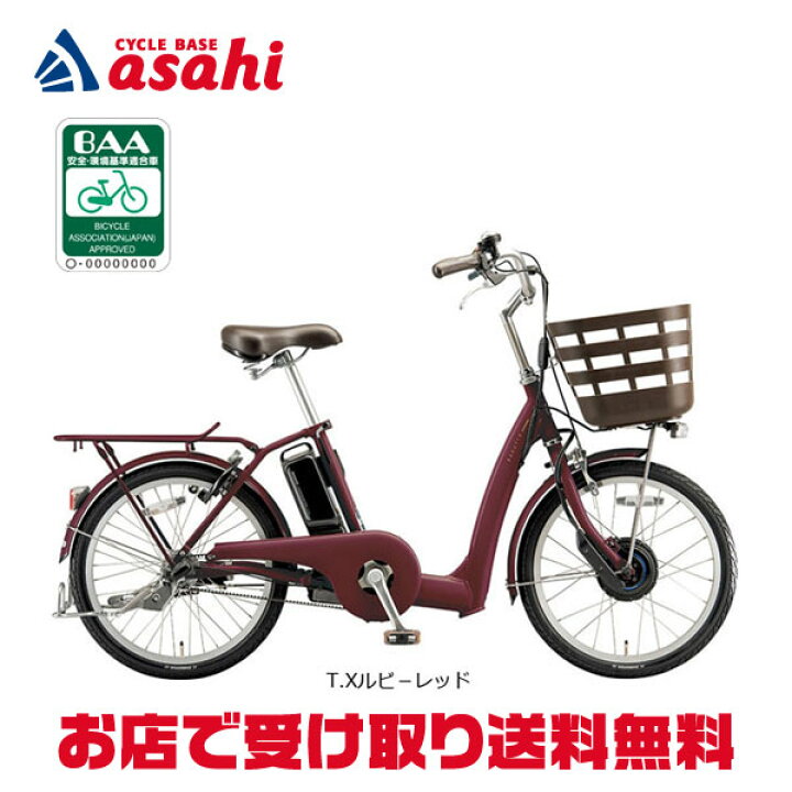 楽天市場】15日最大1500円OFFクーポンあり【送料無料】【東日本限定 