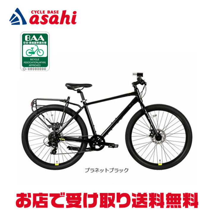楽天市場】15日最大1500円OFFクーポンあり【送料無料】【西日本限定 