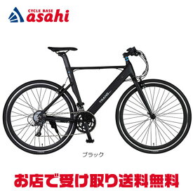 【送料無料】トランスモバイリー TRANS MOBILLY e-UNITY7016（e-ユニティ7016）700x32C 16段変速 電動自転車 クロスバイク