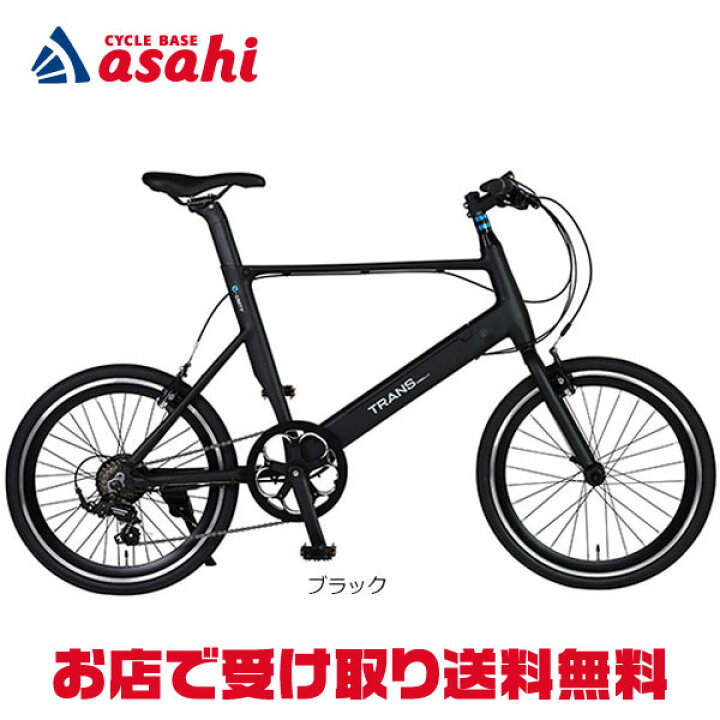 楽天市場】6/30〜7/1最大1200円OFFクーポンあり【送料無料】トランス 