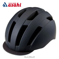 15日最大1500円OFFクーポンあり【送料無料】ルイガノ アーバンヘルメット2