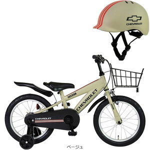 30日最大1200円OFFクーポンあり【送料無料】シボレー CHEVROLET KIDS16BD(シボレー キッズ16BD)16インチ 子供用 自転車 キッズヘルメット(XS) 付属 -24