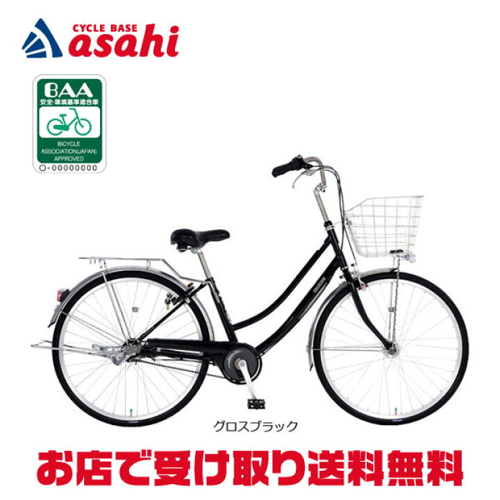 楽天市場】15日最大1500円OFFクーポンあり【送料無料】【西日本限定 