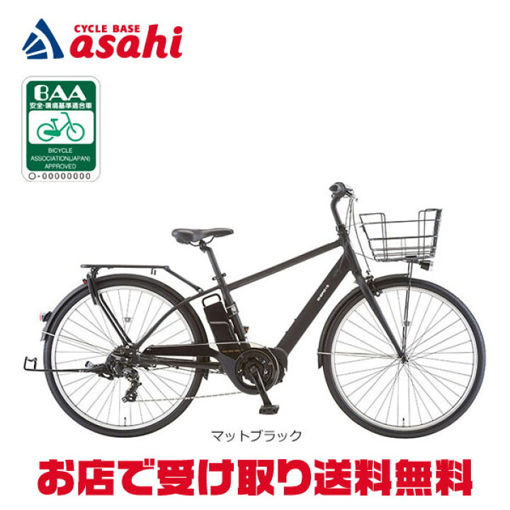 楽天市場】15日最大1500円OFFクーポンあり【送料無料】あさひ 