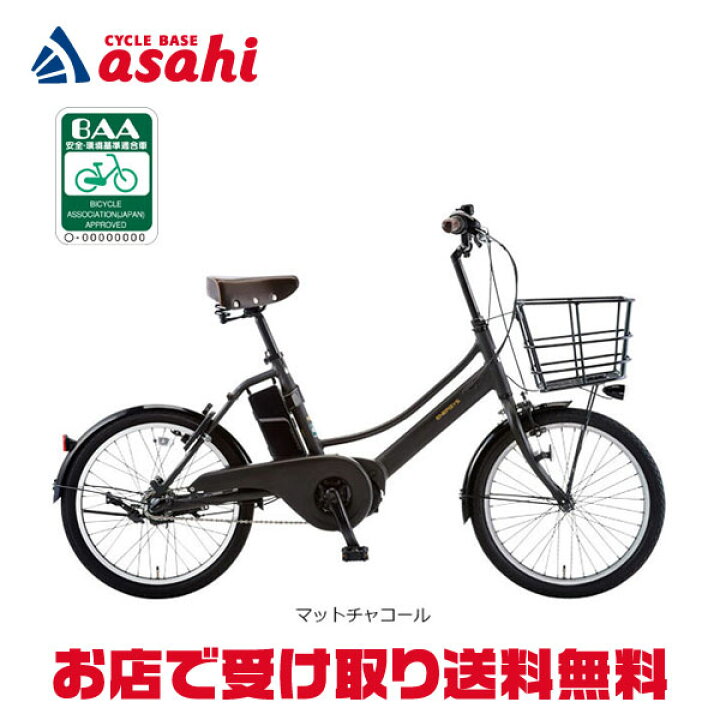 楽天市場】15日最大1500円OFFクーポンあり【送料無料】あさひ エナシス 