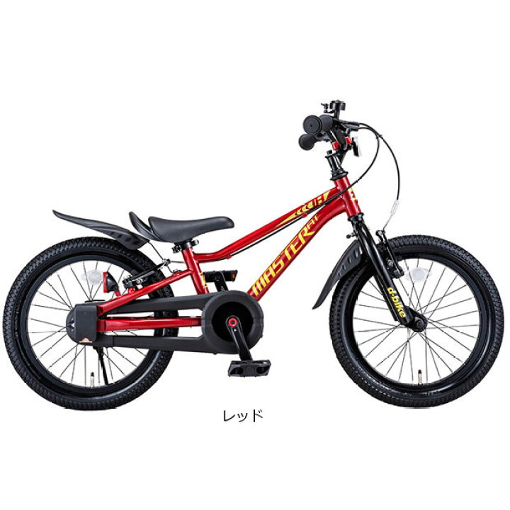 楽天市場】15日最大1500円OFFクーポンあり【送料無料】アイデス D-Bike 