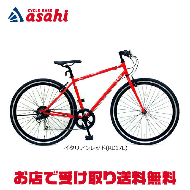 楽天市場】15日最大1500円OFFクーポンあり【送料無料】【地域限定商品 